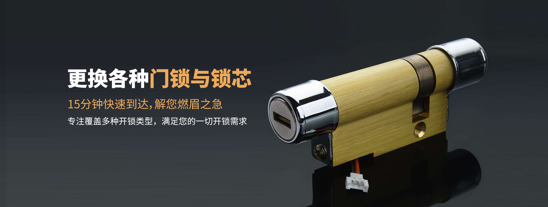克孜勒苏柯尔克孜自治州乌恰县banner03