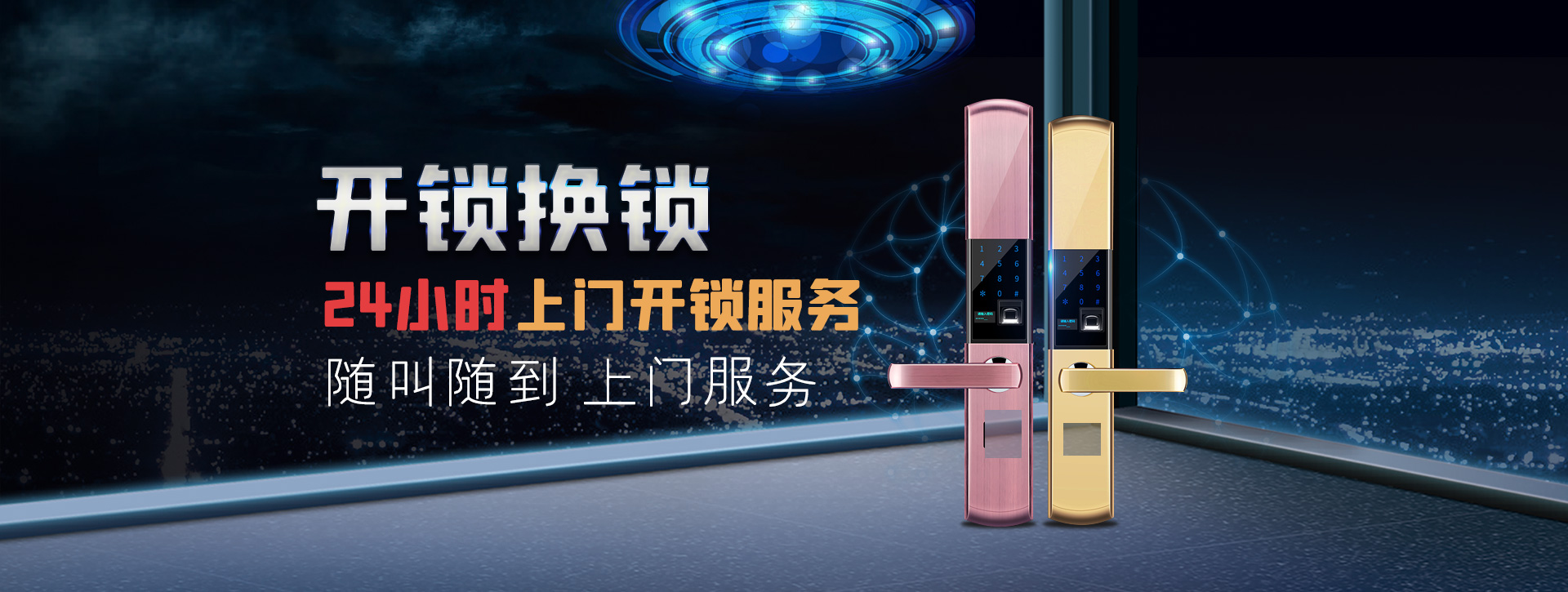 克孜勒苏柯尔克孜自治州乌恰县banner02