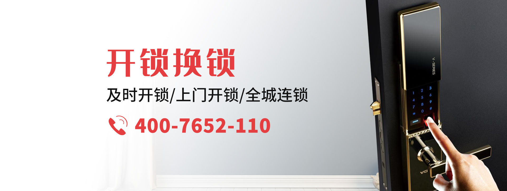 克孜勒苏柯尔克孜自治州乌恰县banner